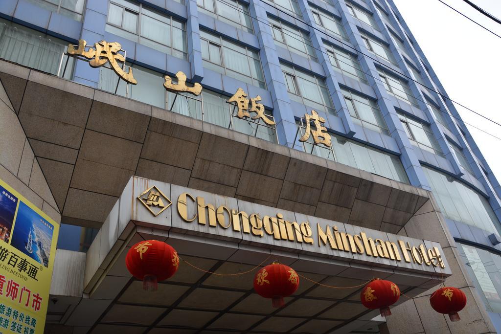 Chongqing Minshan Hotel Bagian luar foto